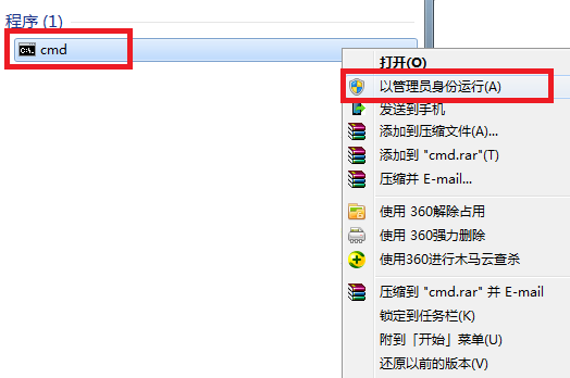 如何使用win7系统的修复模式?win7系统的修复模式开启方法