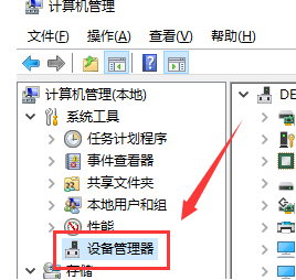 win7系统声卡驱动如何更新?win7更新声卡驱动的方法