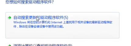 win7系统声卡驱动如何更新?win7更新声卡驱动的方法