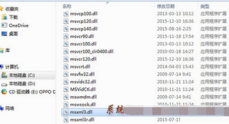 Win7系统QQ运行提示错误0×00000005怎么办?Win7系统QQ运行失败修复方法