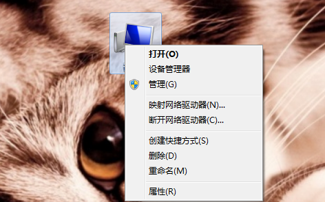 如何开启win7个性化Aero特效?win7个性化Aero特效启用教程