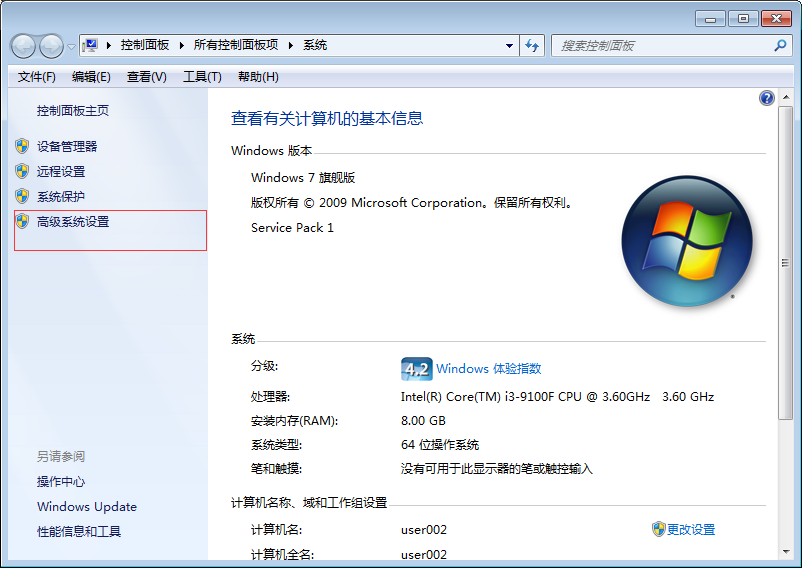 如何开启win7个性化Aero特效?win7个性化Aero特效启用教程