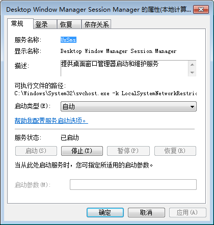如何开启win7个性化Aero特效?win7个性化Aero特效启用教程