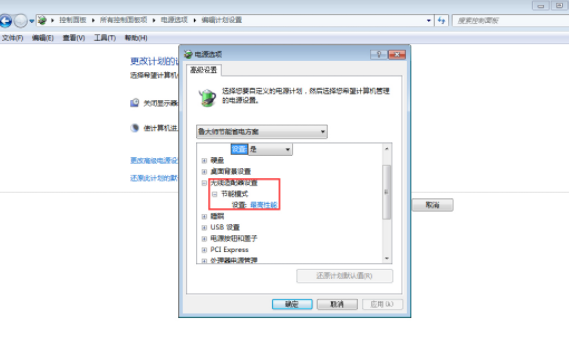 Win7玩游戏时CPU自动降频怎么办?Win7旗舰版CPU游戏降频修复教程