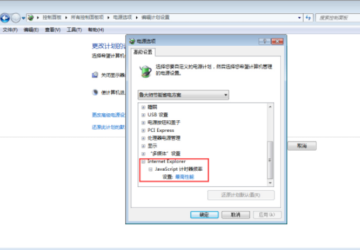 Win7玩游戏时CPU自动降频怎么办?Win7旗舰版CPU游戏降频修复教程