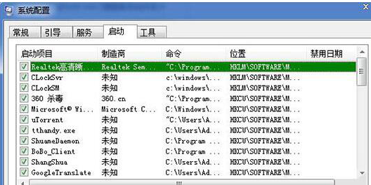 win7系统浏览页被篡改怎么办?win7系统浏览页被锁定修复教程