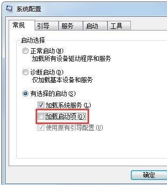 win7系统资源管理经常重启怎么回事?win7系统资源管理问题修复