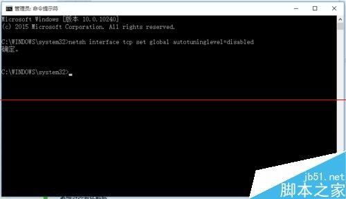 Windows10远程桌面连很慢该怎么办?