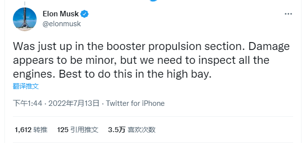 SpaceX“星际飞船”助推器爆炸,马斯克称损坏不严重:最早下周就能重返发射台