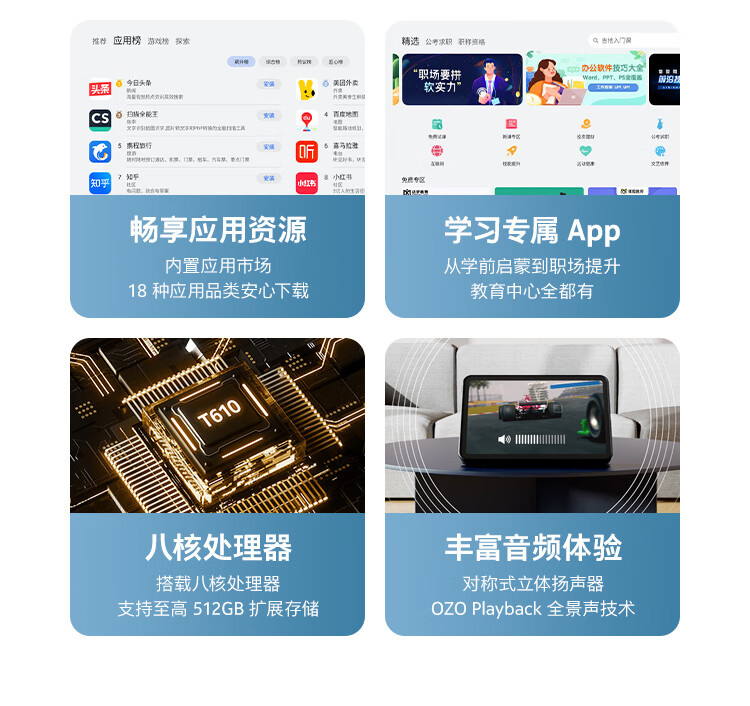 诺基亚 T20 平板电脑发布:搭载国产紫光展锐芯片,首发 1299 元