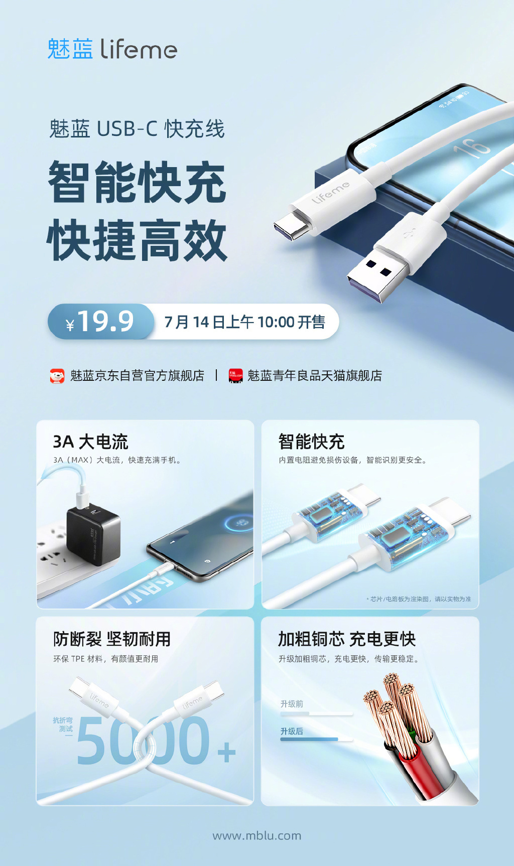 魅蓝 LP31C 耳机今日开售:采用 Free-edge 分频振膜、独立 DAC 解码芯片