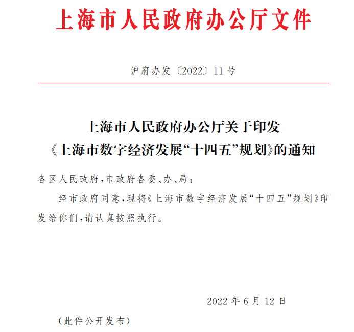上海东海大桥 7 月 18 日起设置自动驾驶测试专用道,启用时社会车辆禁入