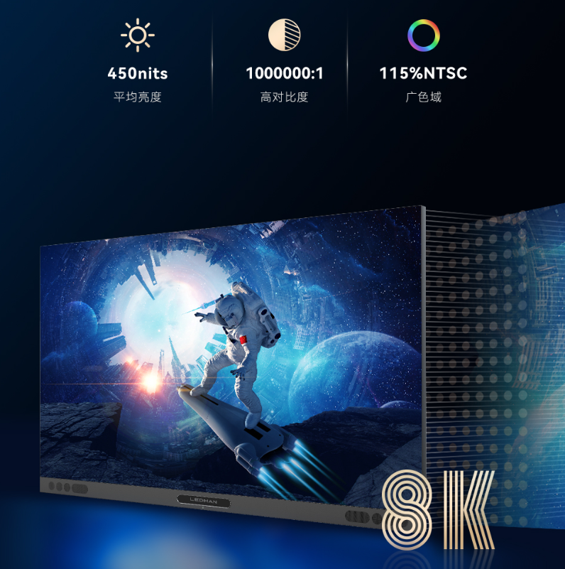 雷曼 8K 163 英寸 MicroLED 巨幕开启 50 元预售:搭载海思芯片,首发价 168 万元