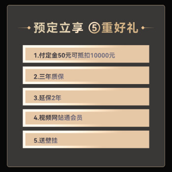 雷曼 8K 163 英寸 MicroLED 巨幕开启 50 元预售:搭载海思芯片,首发价 168 万元