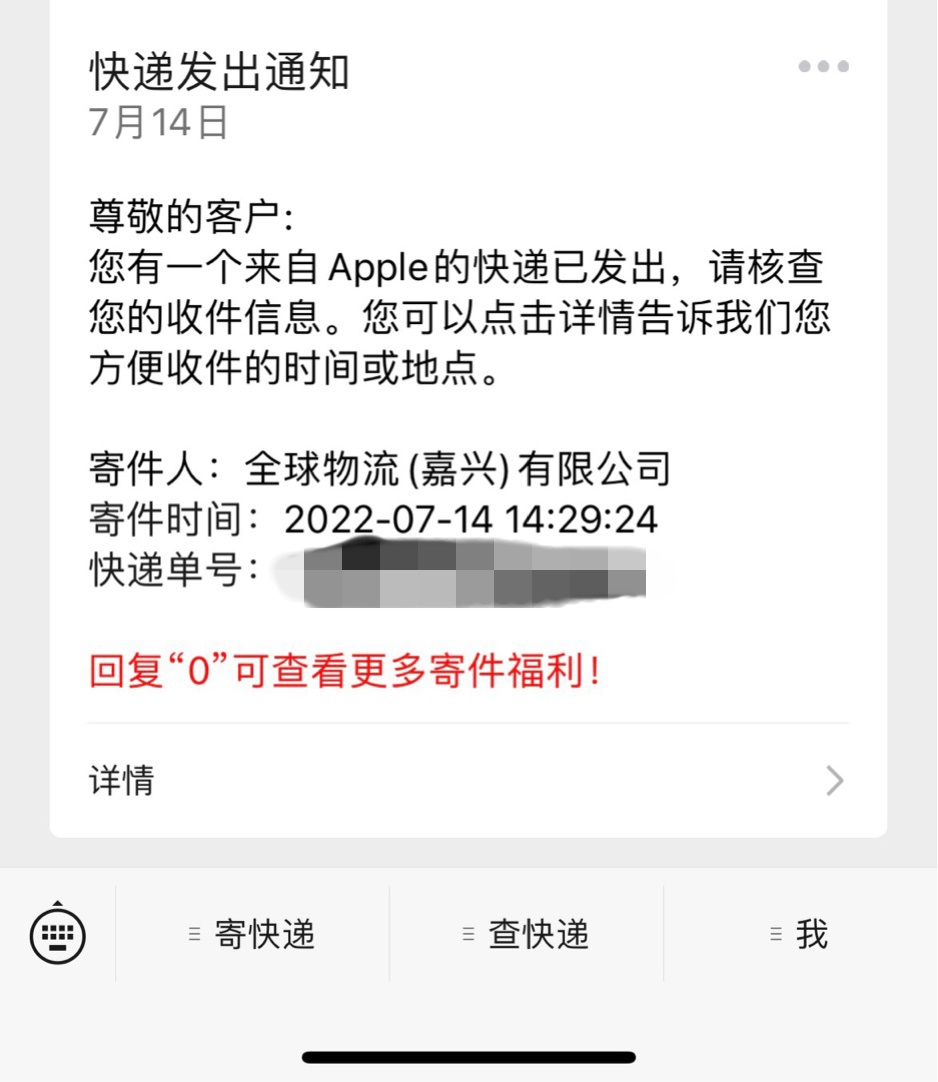 苹果 M2 MacBook Air 今日开售,首批订单现已交付给新西兰和澳大利亚客户