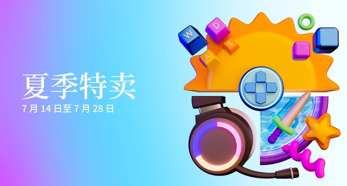 Epic 夏季特卖开启:《赛博朋克 2077》、《荒野大镖客 2》等大作特价促销