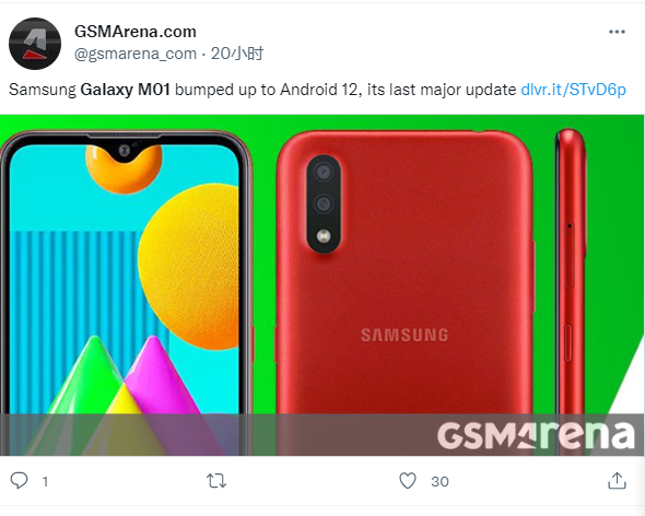 三星 Galaxy M01 手机推送安卓 12 / One UI 4.1,是其最后一次重大系统更新