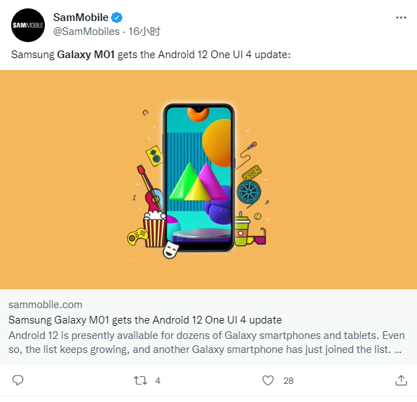 三星 Galaxy M01 手机推送安卓 12 / One UI 4.1,是其最后一次重大系统更新
