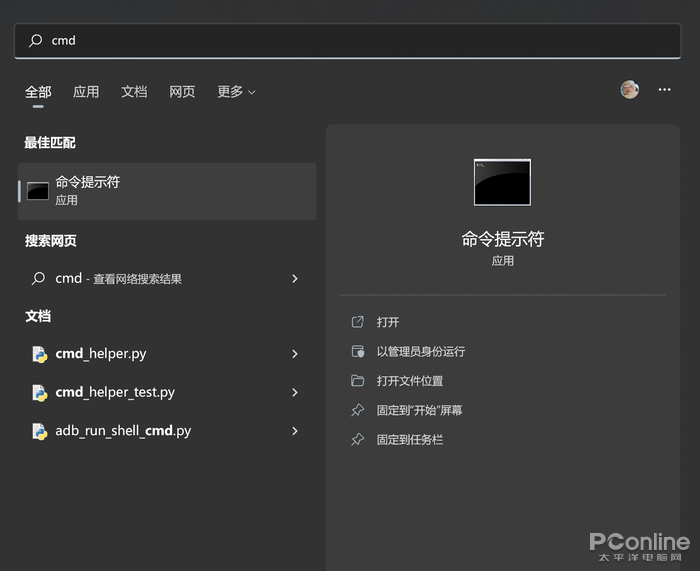 Win11 Bug 导致任务栏图标消失不见,微软教你如何修复
