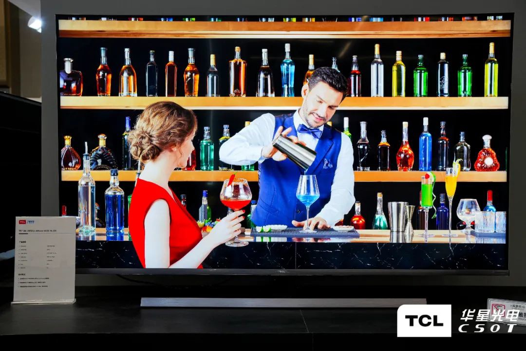 TCL 华星参展国际显示技术大会,全球首款 17 英寸 IGZO IJP OLED 折叠屏亮相