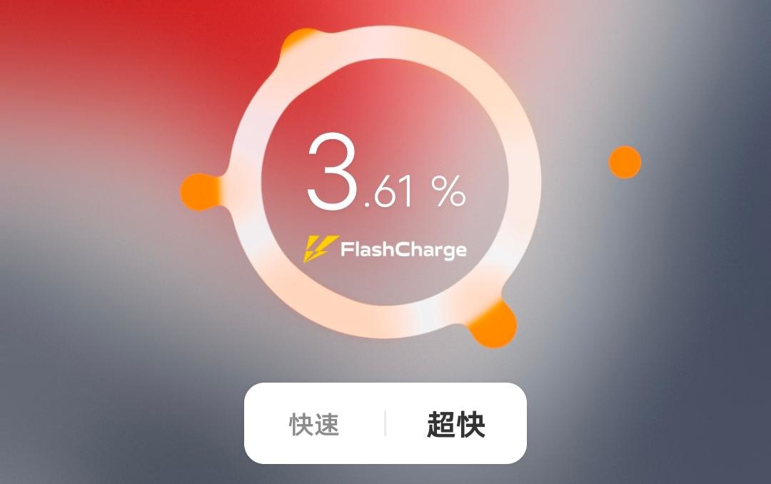 【IT之家评测室】iQOO 10 Pro 全面体验:首发 200W 快充,充电正式迈入 10 分钟时代!