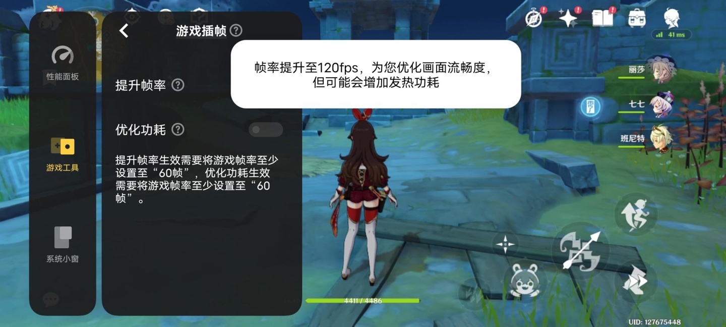 【IT之家评测室】iQOO 10 Pro 全面体验:首发 200W 快充,充电正式迈入 10 分钟时代!