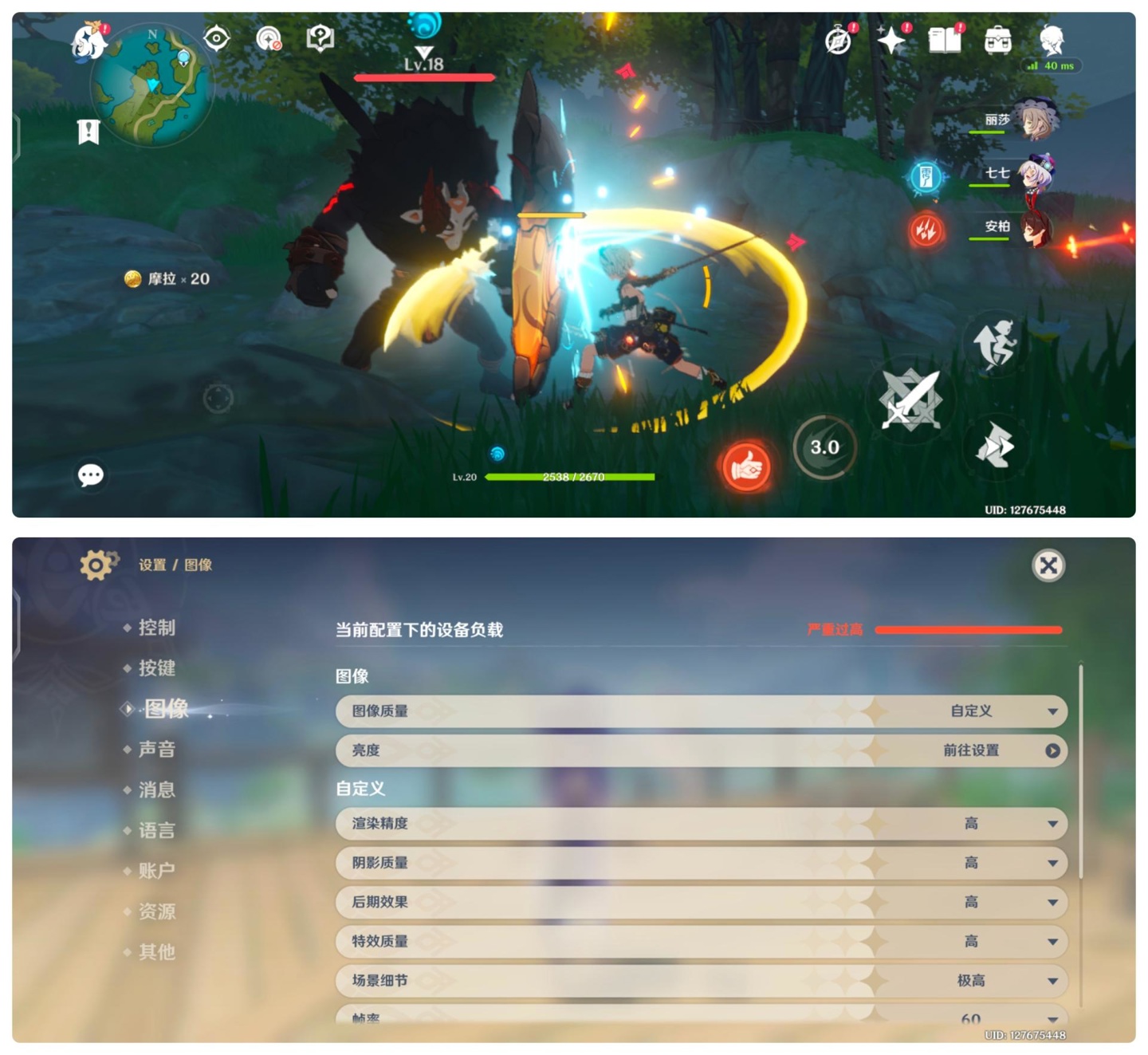 【IT之家评测室】iQOO 10 Pro 全面体验:首发 200W 快充,充电正式迈入 10 分钟时代!