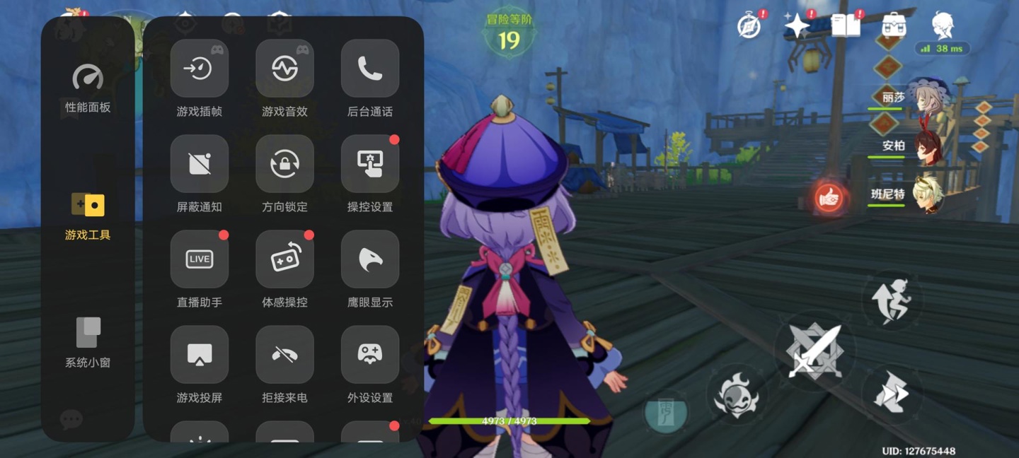 【IT之家评测室】iQOO 10 Pro 全面体验:首发 200W 快充,充电正式迈入 10 分钟时代!