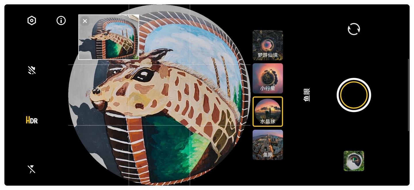 【IT之家评测室】iQOO 10 Pro 全面体验:首发 200W 快充,充电正式迈入 10 分钟时代!