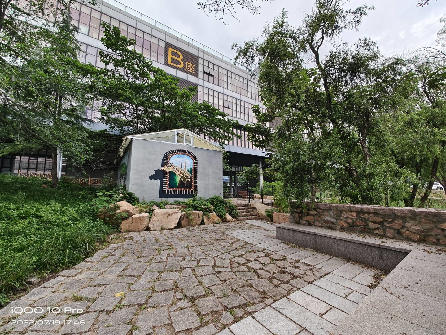 【IT之家评测室】iQOO 10 Pro 全面体验:首发 200W 快充,充电正式迈入 10 分钟时代!