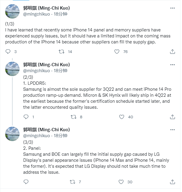 郭明錤:最新调查表明,苹果 2023 年硬件开发计划不会有太大变化