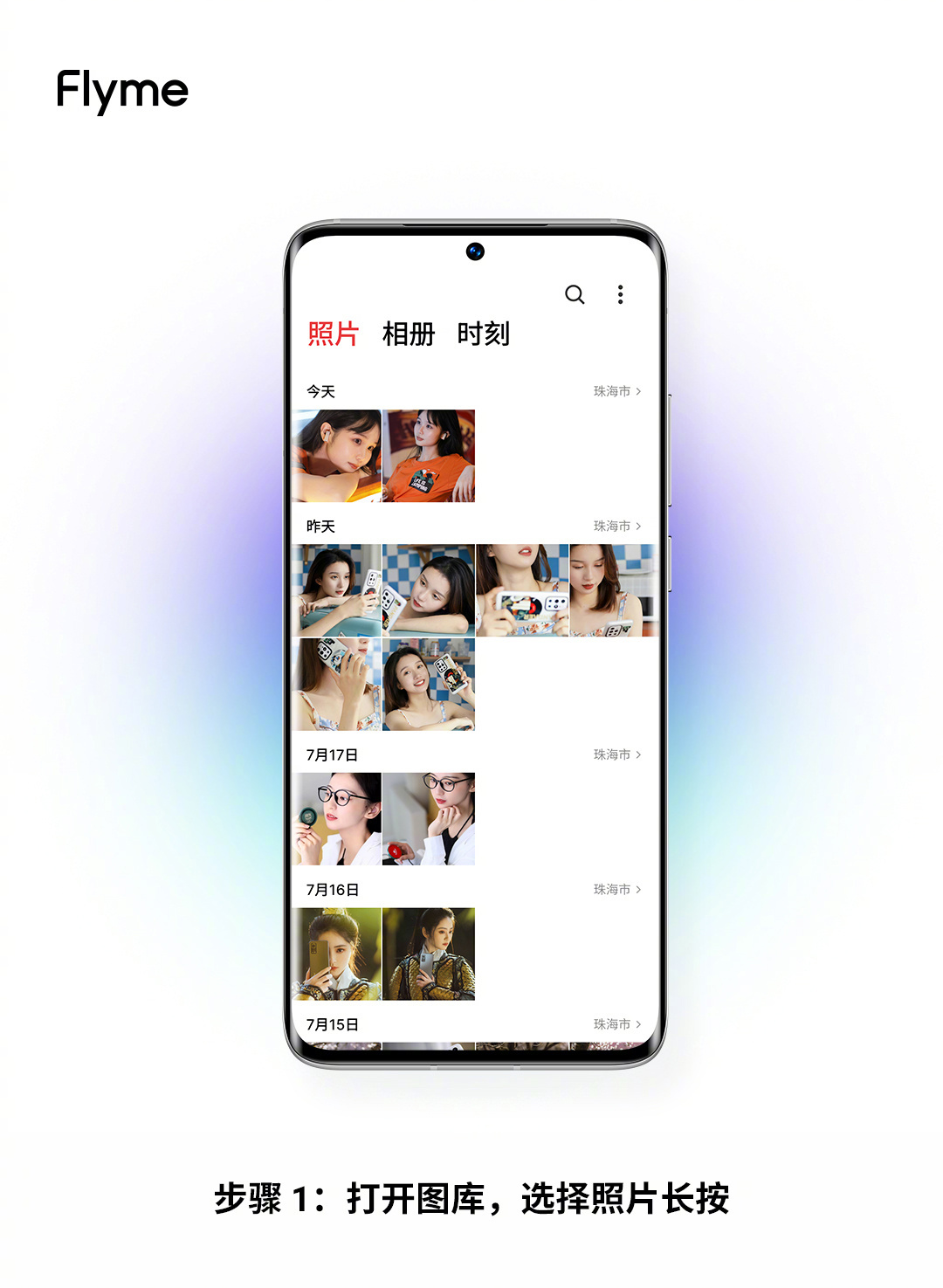 魅族 18/18s 系列新增机型水印设置,更多机型后续准备中