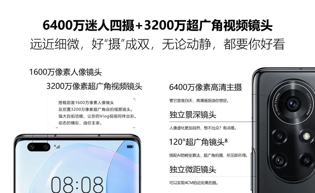 有为通讯 VIKK K19 Pro 手机发布:搭载华为麒麟 985 5G 芯片,配备鸿蒙 HarmonyOS 2