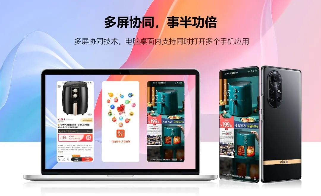 有为通讯 VIKK K19 Pro 手机发布:搭载华为麒麟 985 5G 芯片,配备鸿蒙 HarmonyOS 2