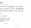 搭载骁龙 8+ Gen 1,消息称一加 10T 定档下月初