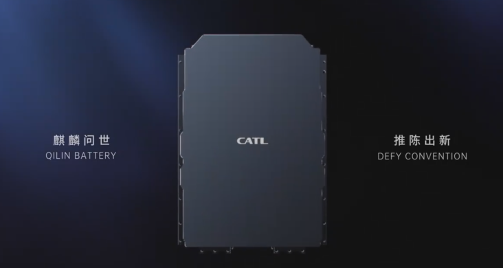 稳定实现 1000 公里续航，宁德时代董事长曾毓群称明年有多款新车搭载麒麟电池