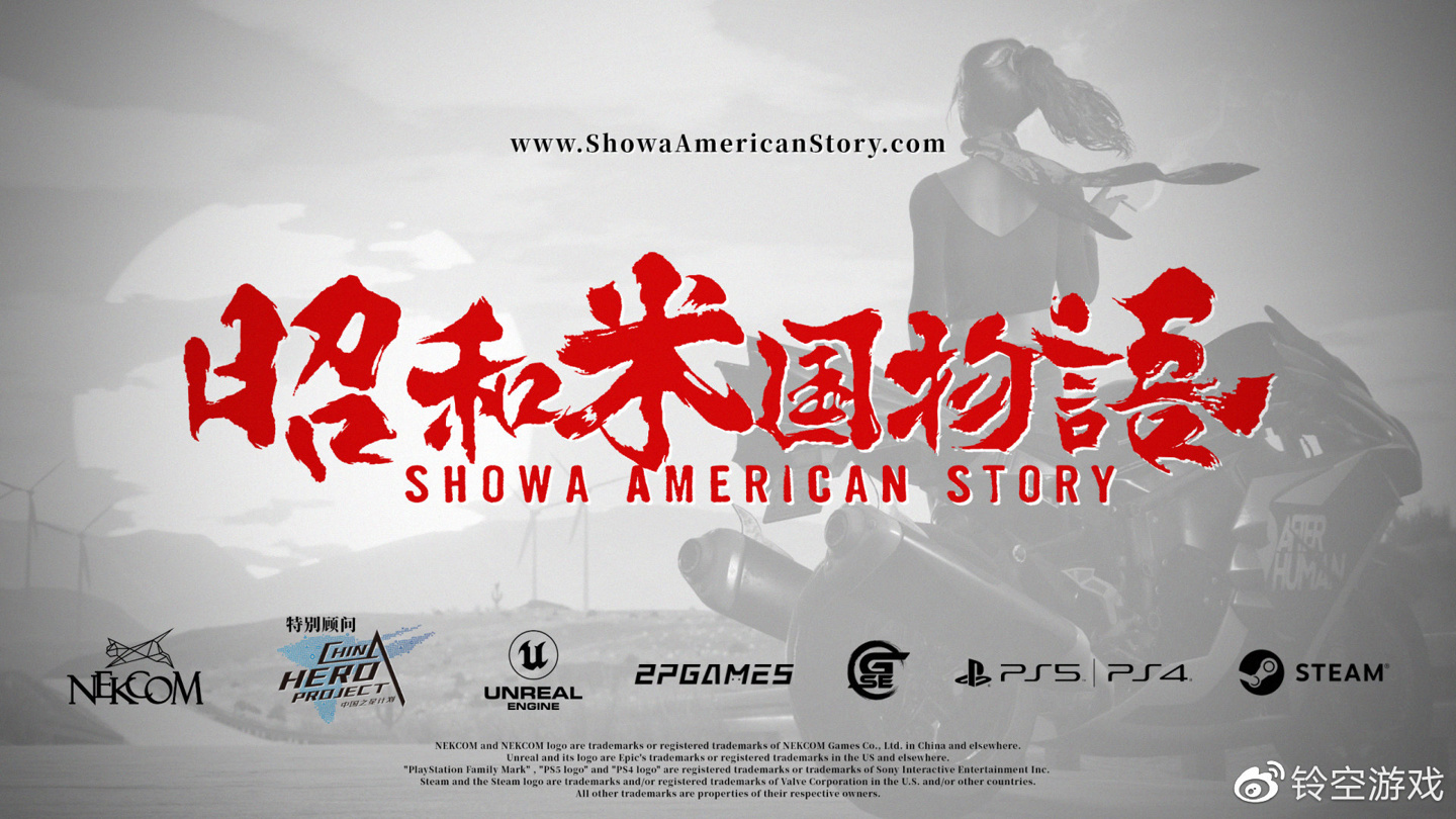 国产 RPG 游戏《昭和米国物语》开发商获美国公司 A 轮融资,将开设新工作室