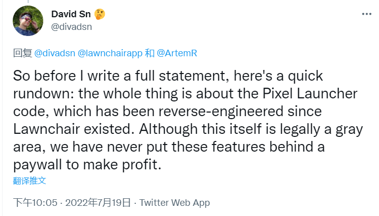 安卓启动器 Lawnchair 开发者“内讧”:逆向谷歌 Pixel 桌面代码算不算偷?