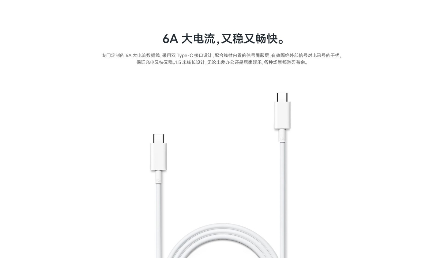 vivo 双 C 口 80W 氮化镓 PD 充电器上架开售,299 元