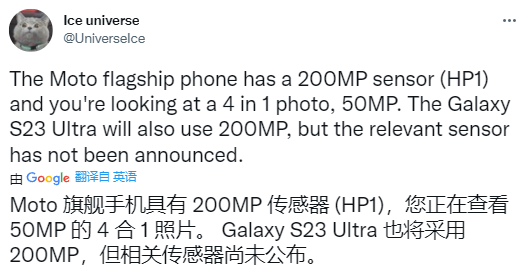 六合一像素?三星“Hexa²pixel”商标曝光,消息称用于 Galaxy S23 Ultra 影像部分