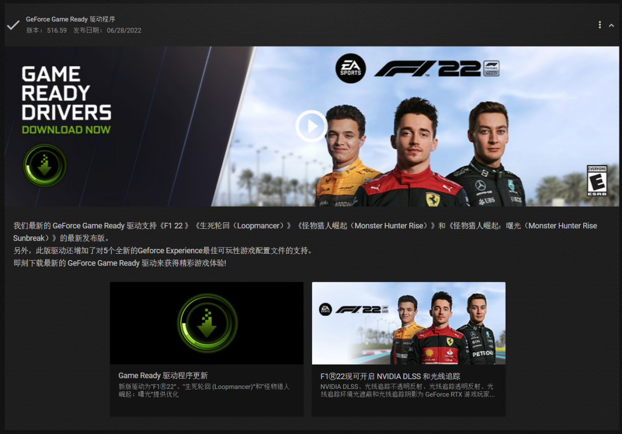 国风赛博朋克游戏《生死轮回》测试:NVIDIA DLSS 加持畅玩 4K 光追高画质