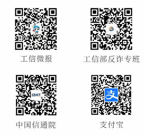 一证通查 2.0 体验:移动电话卡、互联网账号均可查