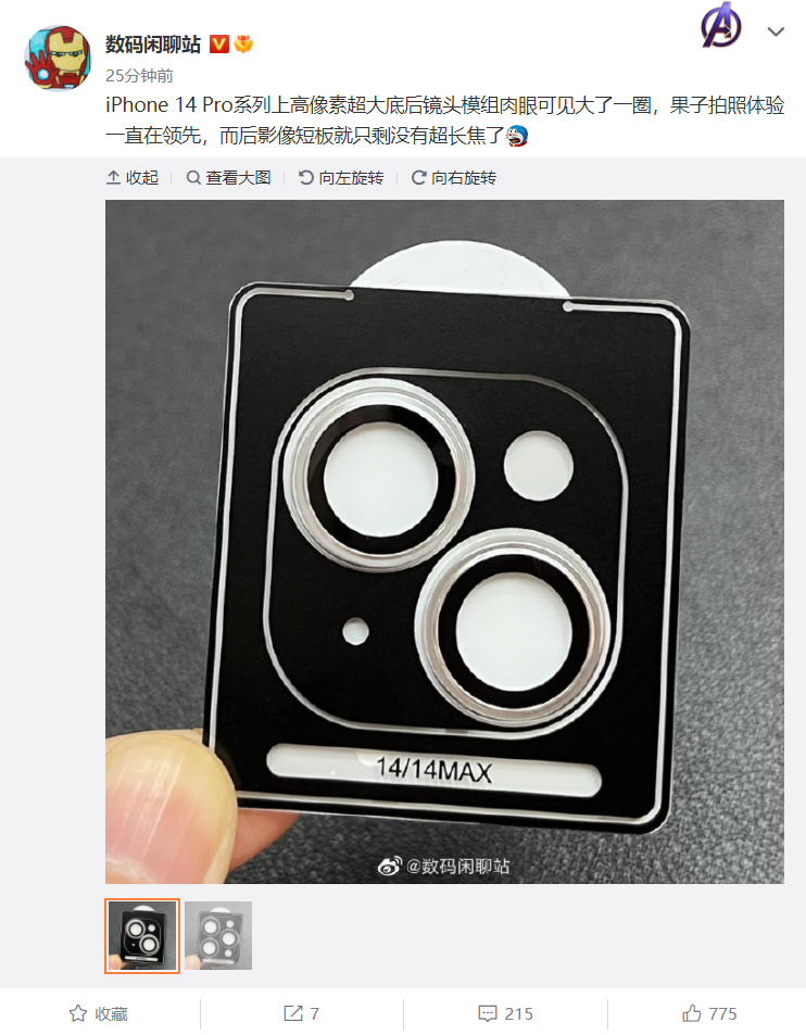 苹果 iPhone 14 Pro / Max 相机细节曝光:搭载高像素超大底后置镜头模组,肉眼可见大了一圈