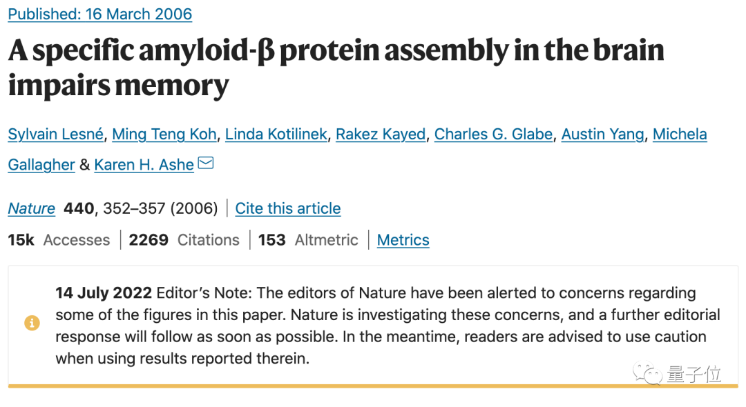 开山之作造假!Science 大曝 Nature 重磅论文学术不端,恐误导全球 16 年