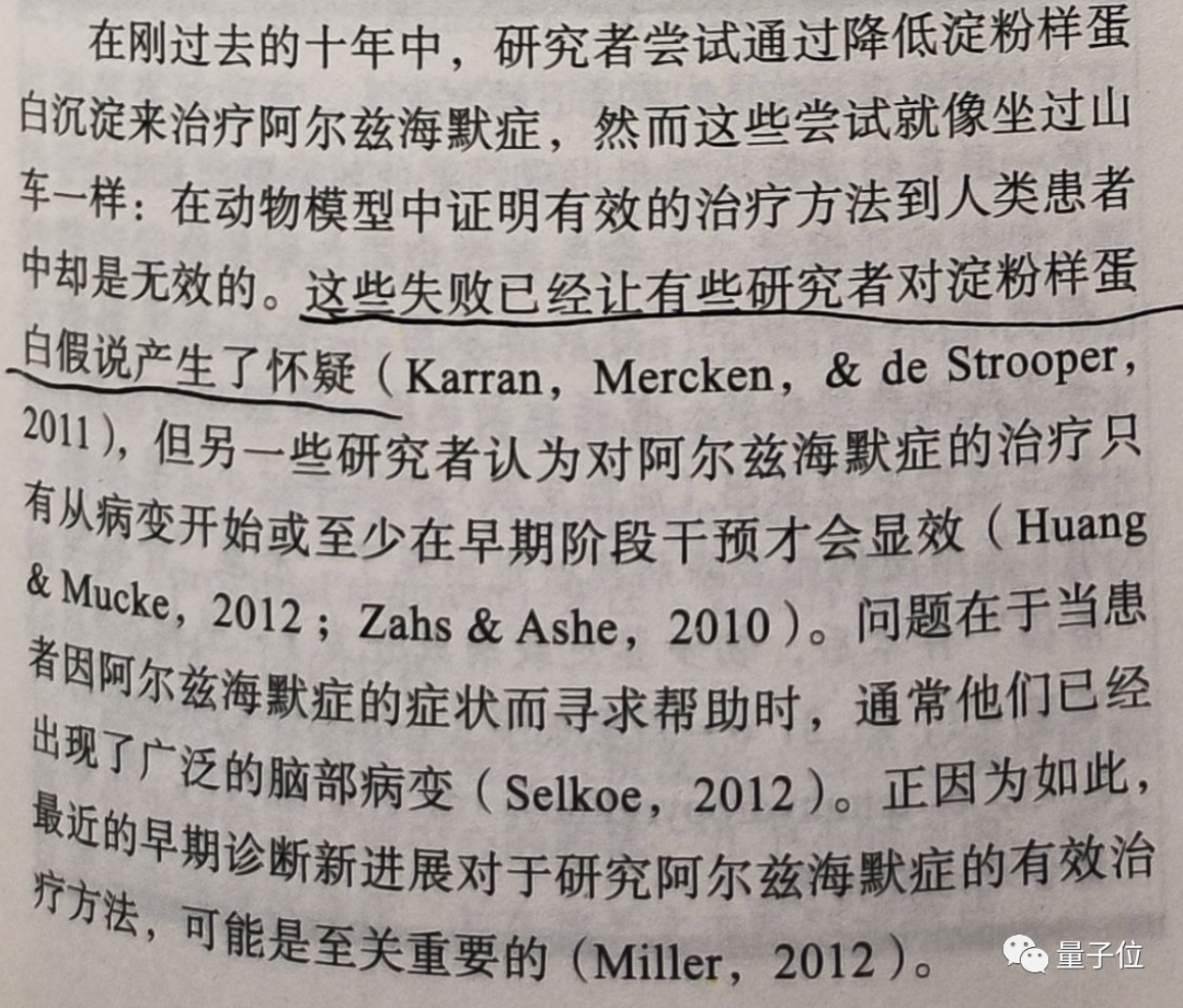 开山之作造假!Science 大曝 Nature 重磅论文学术不端,恐误导全球 16 年