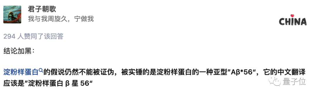 开山之作造假!Science 大曝 Nature 重磅论文学术不端,恐误导全球 16 年