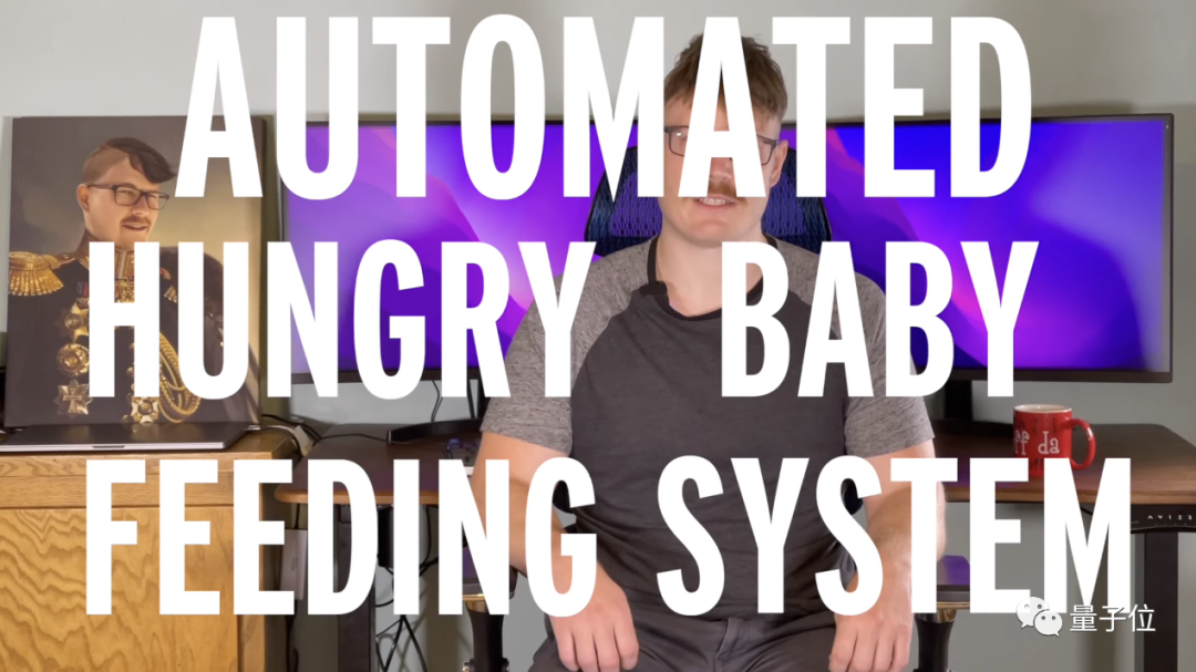 程序员奶爸自制 AI 喂奶检测仪,预判宝宝饿点,不让哭声影响老婆睡眠