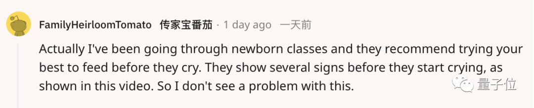 程序员奶爸自制 AI 喂奶检测仪,预判宝宝饿点,不让哭声影响老婆睡眠