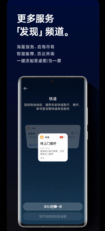 华为鸿蒙 HarmonyOS 智慧助手迎来 13.0 版本更新:增加火车 / 信用卡还款等通知、优化 UI 设计......