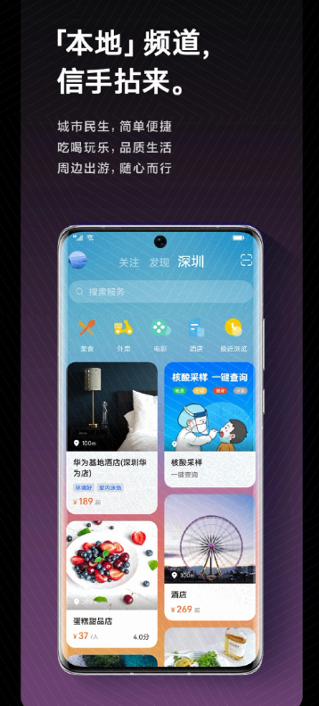 华为鸿蒙 HarmonyOS 智慧助手迎来 13.0 版本更新:增加火车 / 信用卡还款等通知、优化 UI 设计......